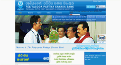 Desktop Screenshot of peliyagodasanasa.com